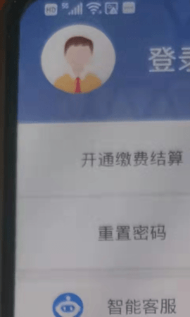 德阳智慧人社