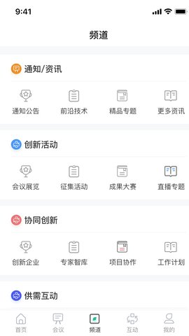 EPTC图3