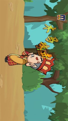 西游答题达人截图2