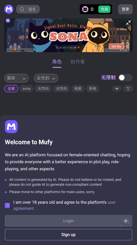 mufy通用版图3