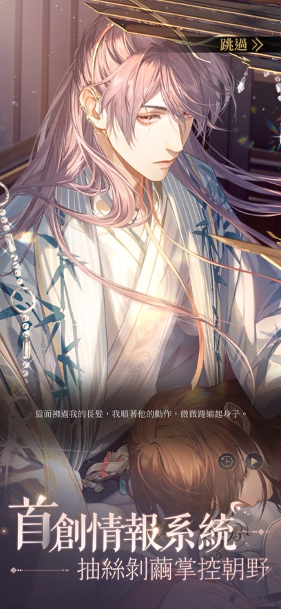 如鸢5