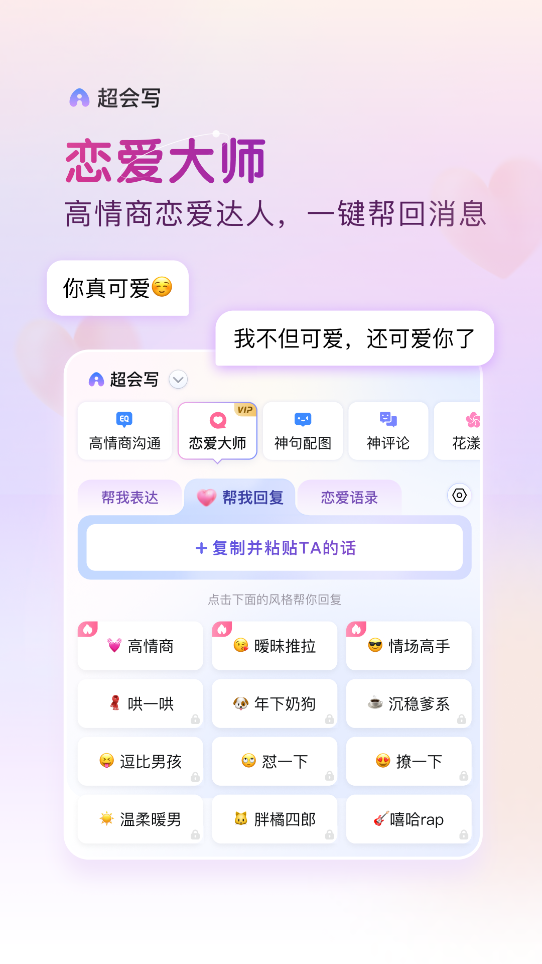 百度输入法(1)