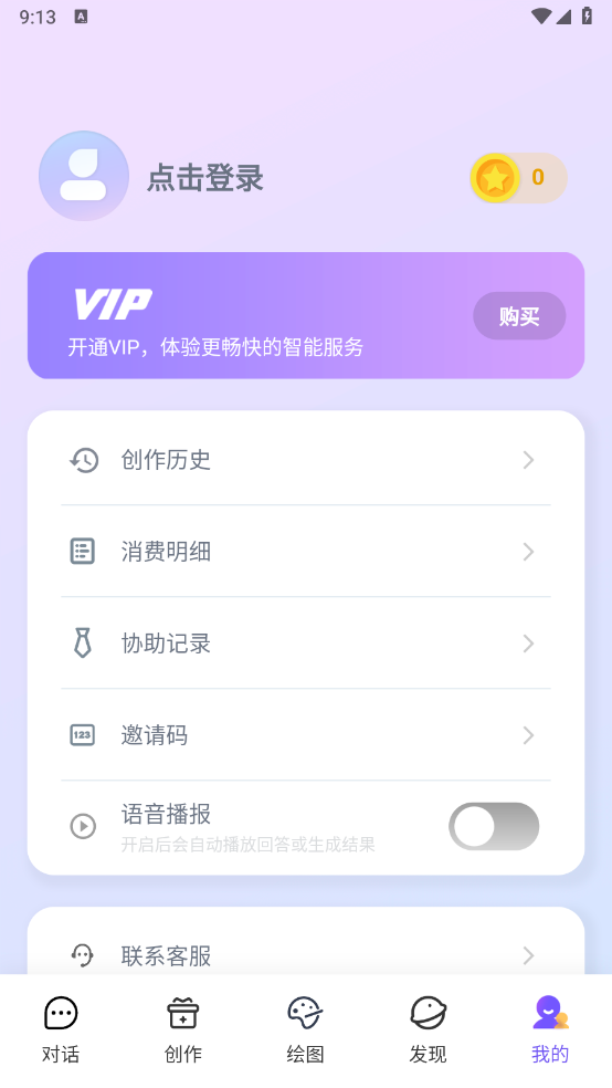 闪电写作图3