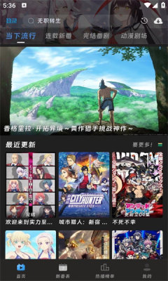 咕咕番官方版(3)