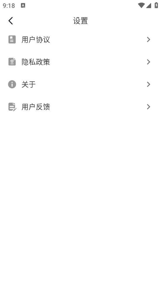 QU浏览器图2