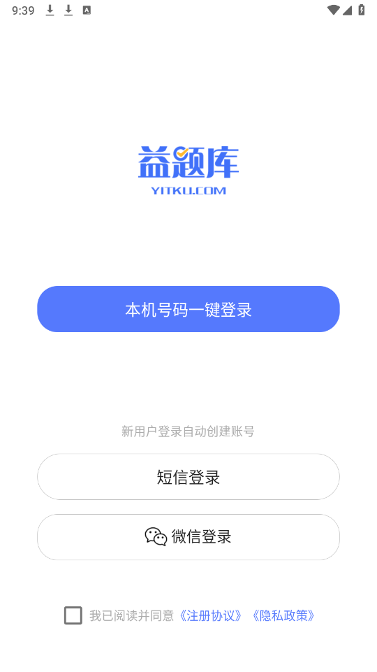 社工益题库图3