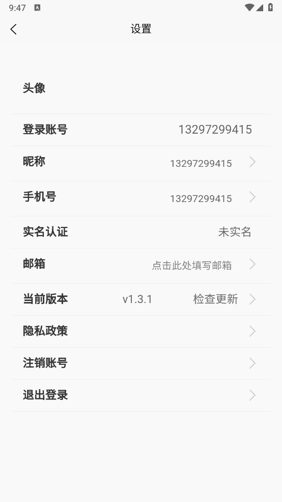 蜜袋游手机免费版图3