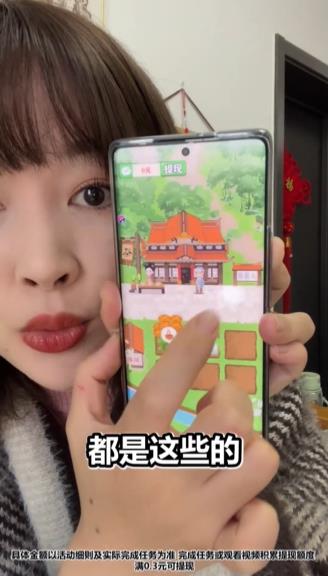开心百花园(2)
