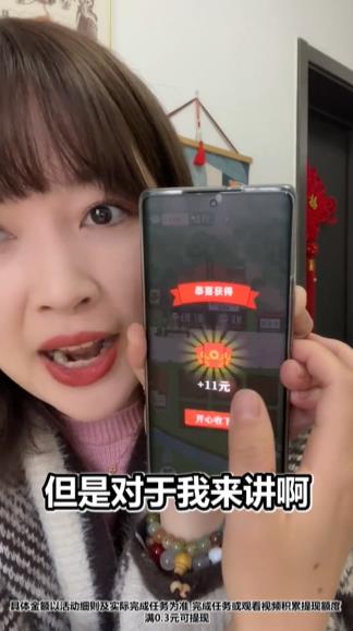 开心百花园(3)