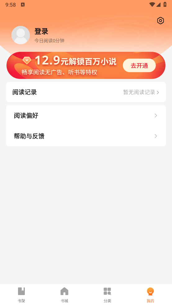 安隅小说图2