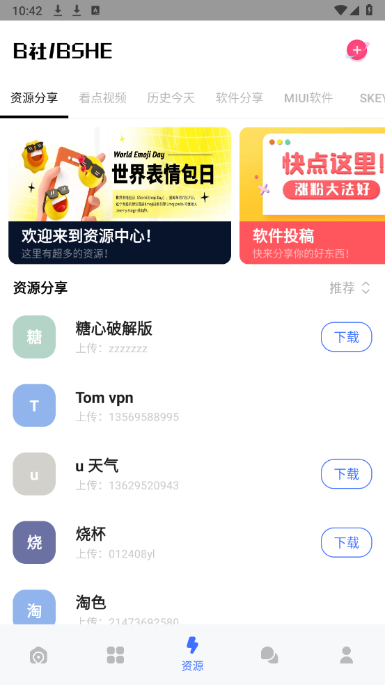 B社图1
