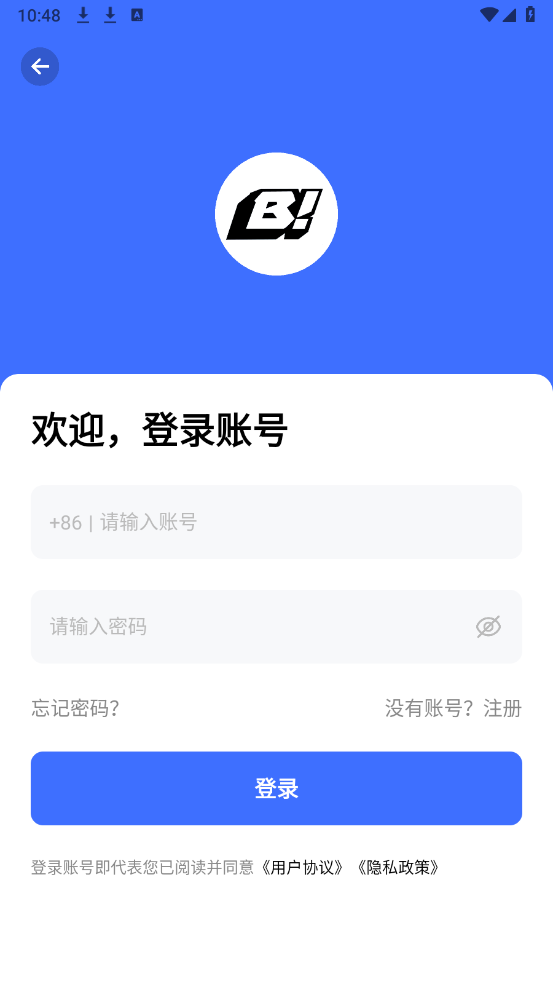 B社图3