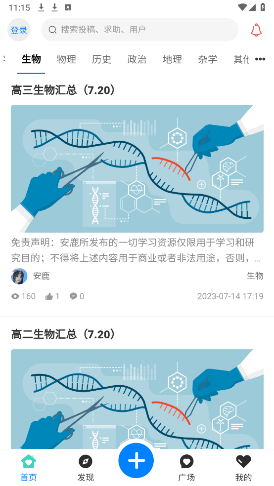 简学图3