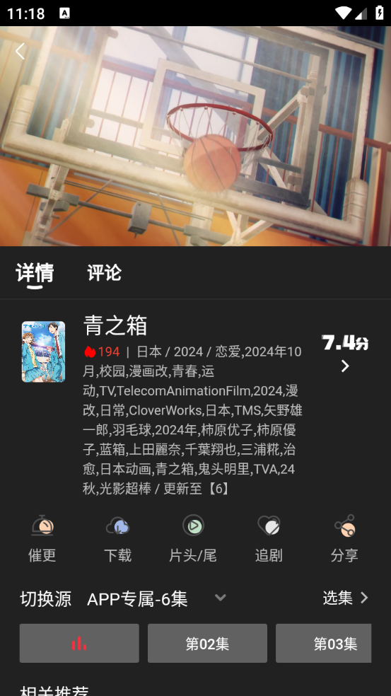 四次元图3