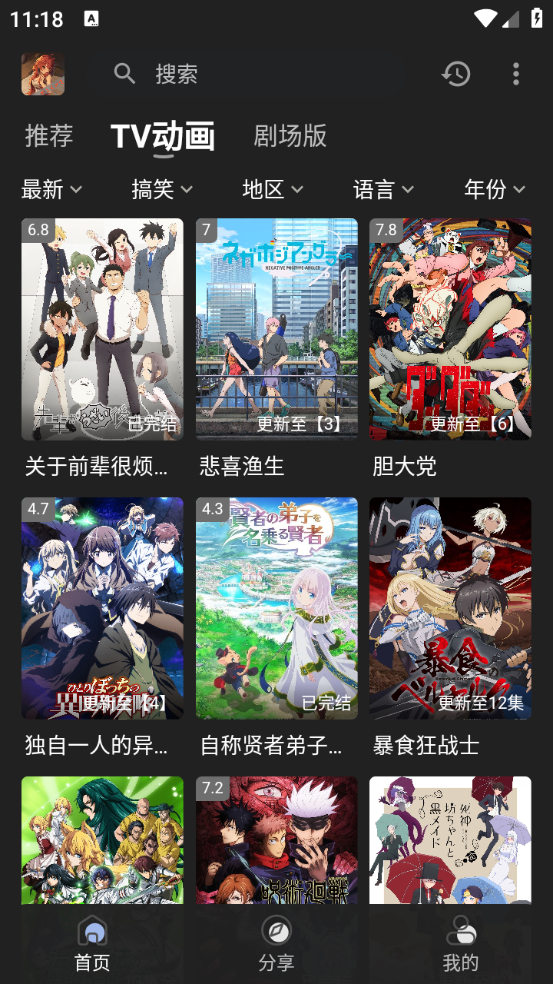 四次元图4