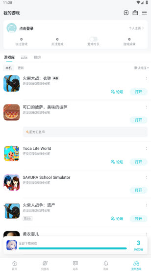 taqtaq图1