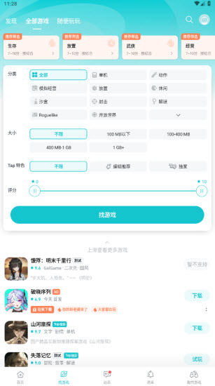 taqtaq图3