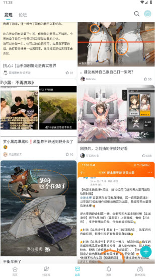 taqtaq图2
