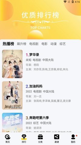 蜗牛视频2