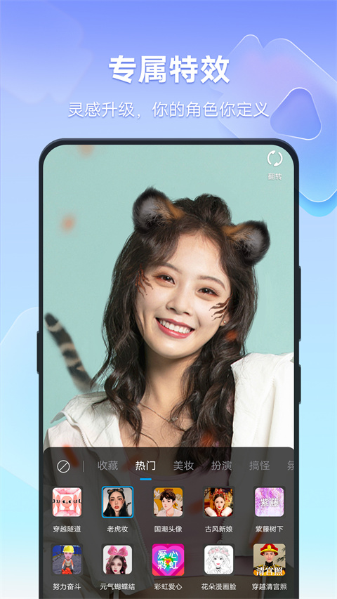 vivo短视频图2