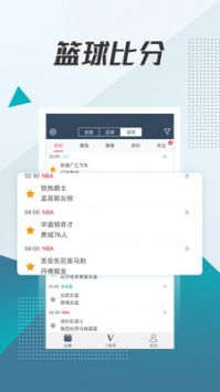 球探体育比分手机免费版图1