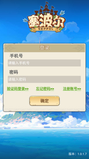 塞波尔图1