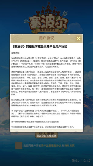 塞波尔图2