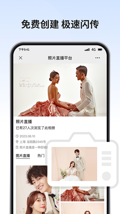 寸心闪传无广告版图4