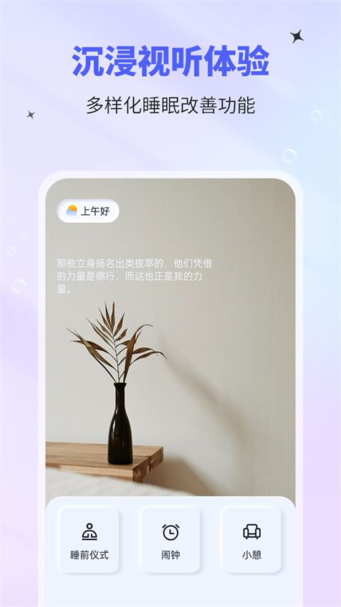 催眠神器(2)