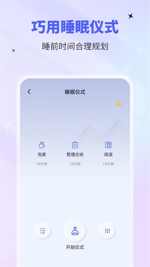 催眠神器(1)