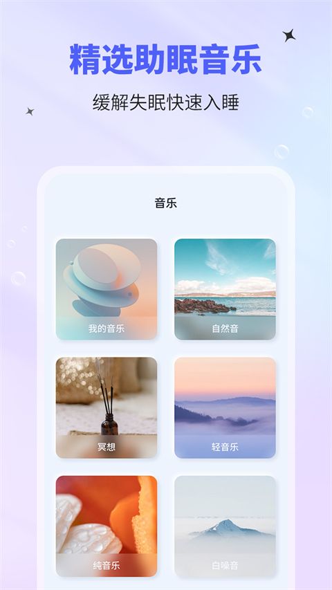 催眠神器(3)