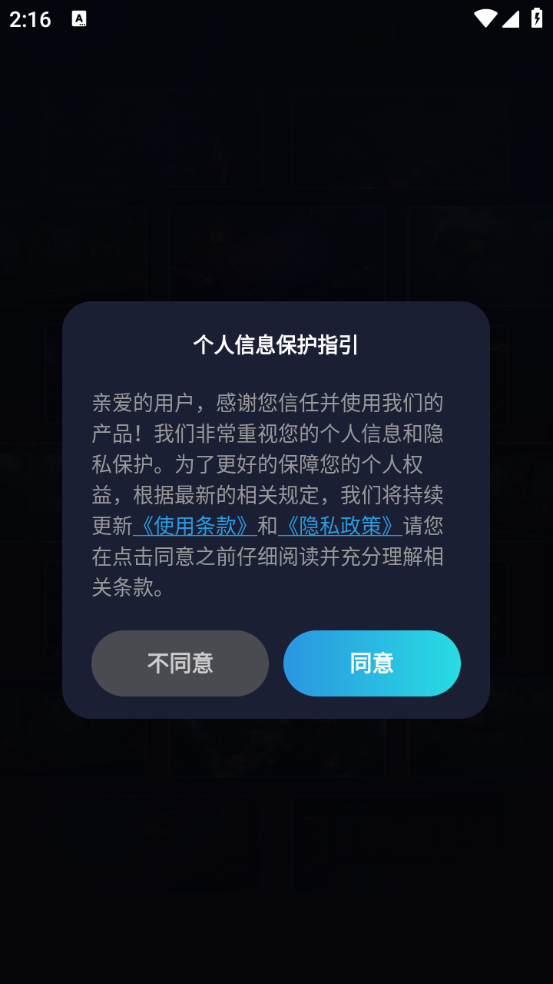 游戏准星助手图1