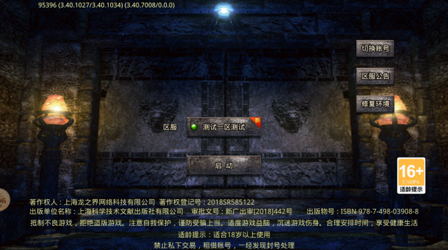 苏喂诸神觉醒手机版图2