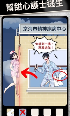整个活吧游戏官方最新版