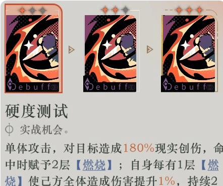 重返未来1999里的J需要满塑吗？J的强度怎么样？