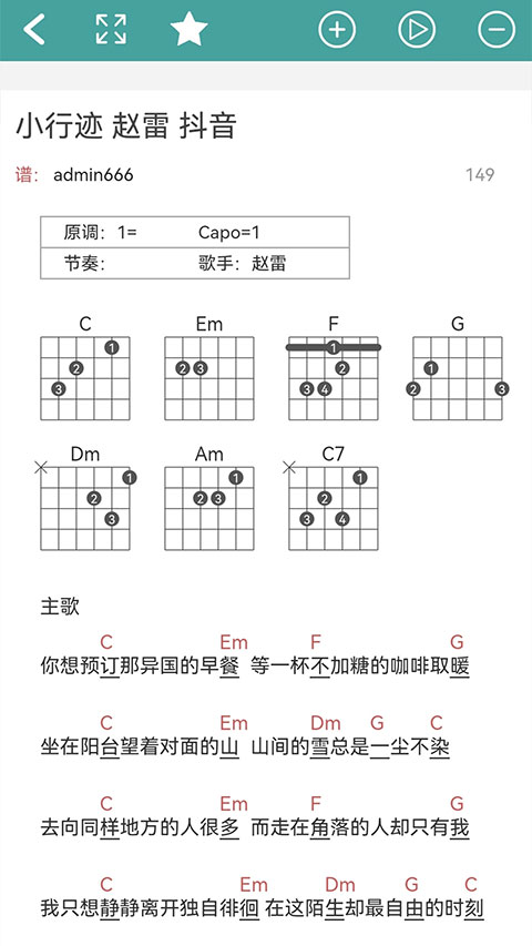 小鹿吉他谱(2)
