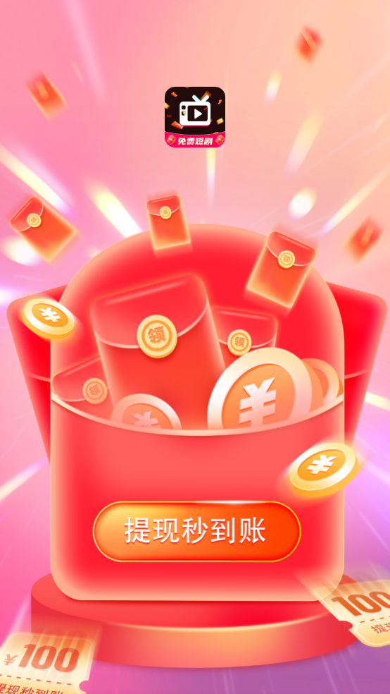 星途短剧图2