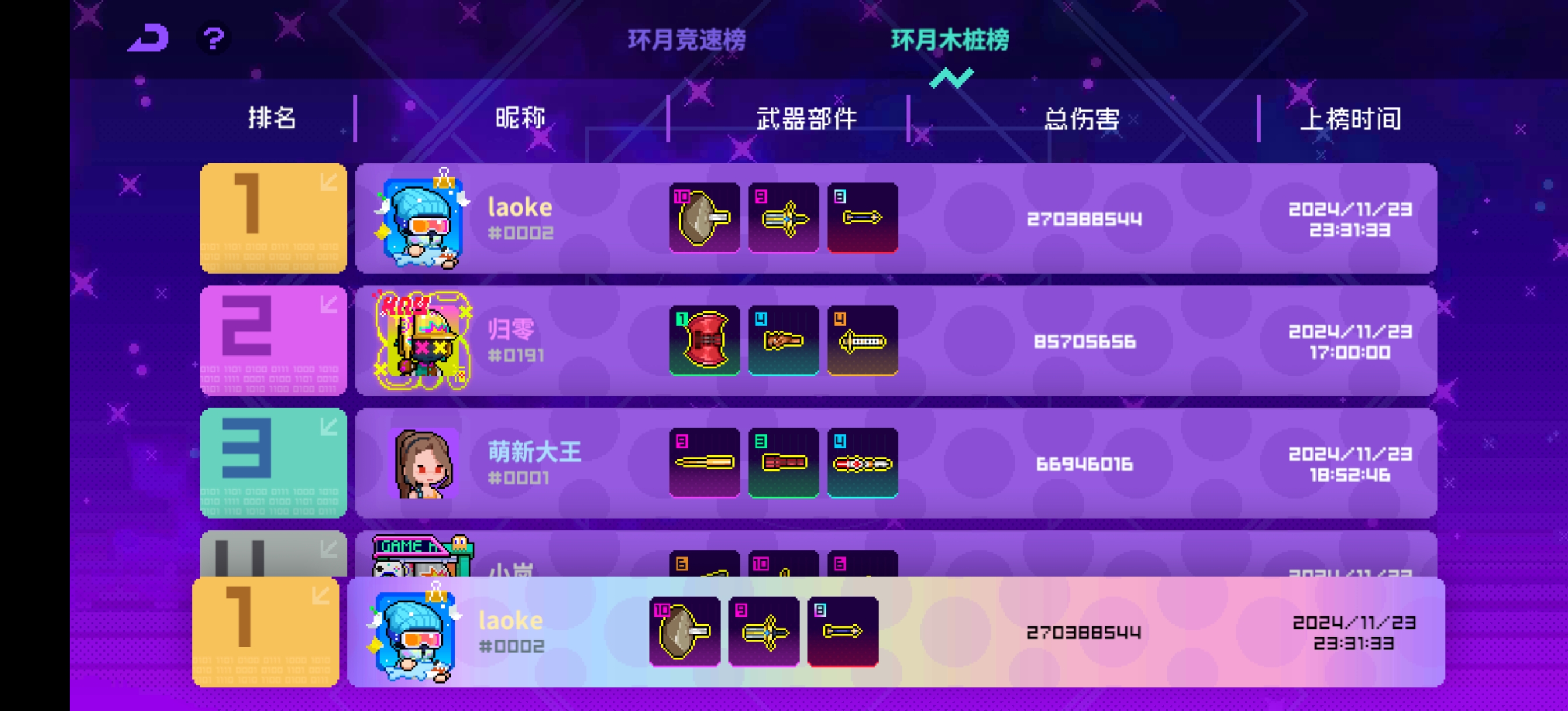 霓虹深渊无限里的环月深空模式该如何游玩？