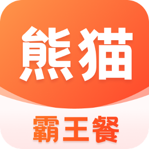 熊猫霸王餐 V1.0.0