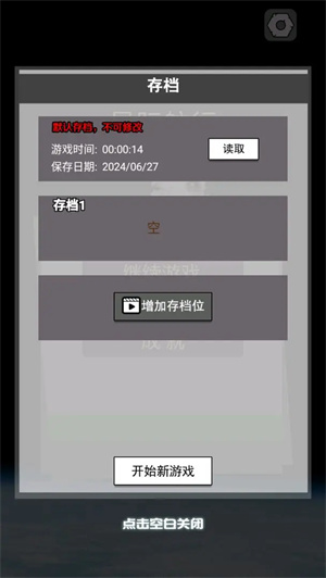 星际航行(1)