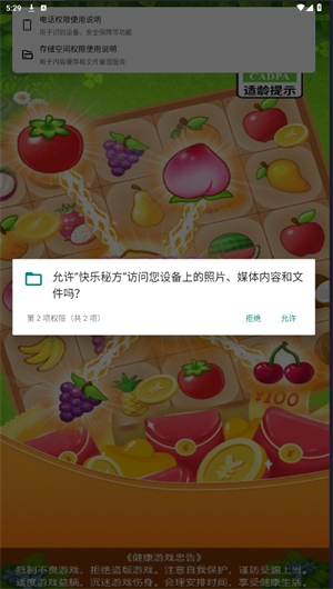 快乐秘方(2)
