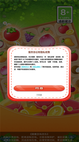 快乐秘方(3)