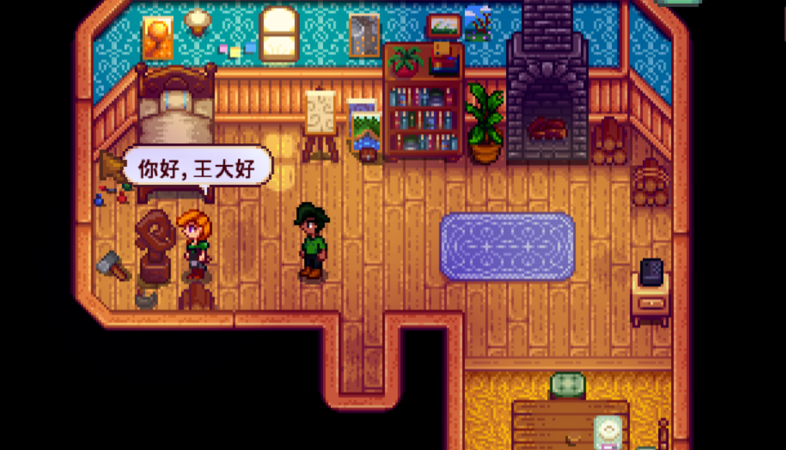 星露谷物语中莉亚的住所位于何处？星露谷物语莉亚的农舍具体在哪个位置？