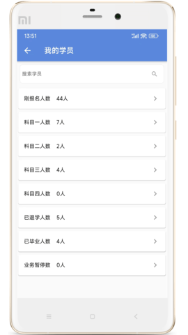 博软智慧驾培图4