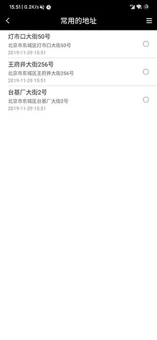 遁地GPS(3)