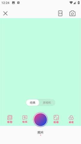 runway最新免费版图4