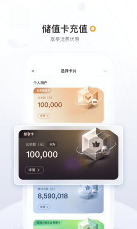 邮政EMS(4)