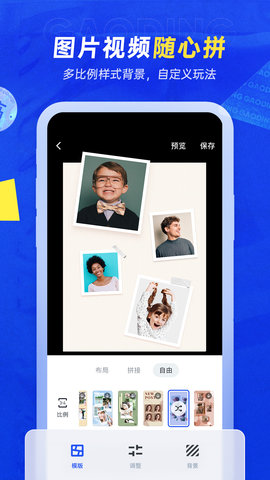 稿定设计图2