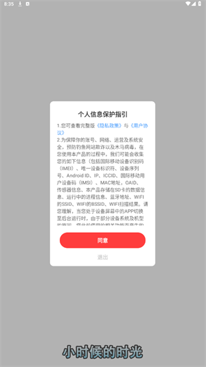 小时候的时光