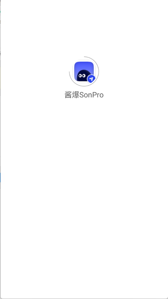 酱爆SonPro图1